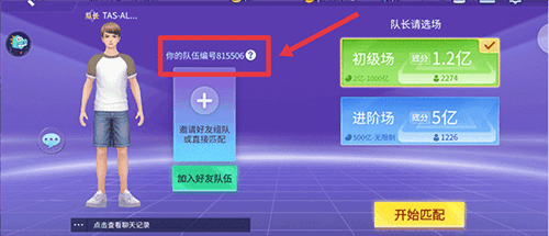 指尖四川麻将下载_休闲益智_第3张_飞鸟下载 指尖四川麻将下载_https://www.fnxz.com_休闲益智_第3张