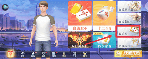 指尖四川麻将下载_休闲益智_第1张_飞鸟下载 指尖四川麻将下载_https://www.fnxz.com_休闲益智_第1张