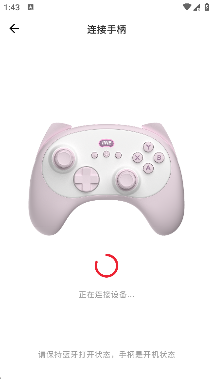 良值手柄下载_https://www.fnxz.com_系统工具_第4张