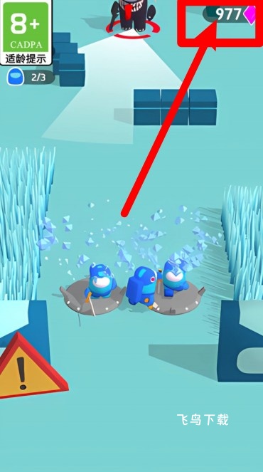 切割我最牛下载_https://www.fnxz.com_休闲益智_第1张