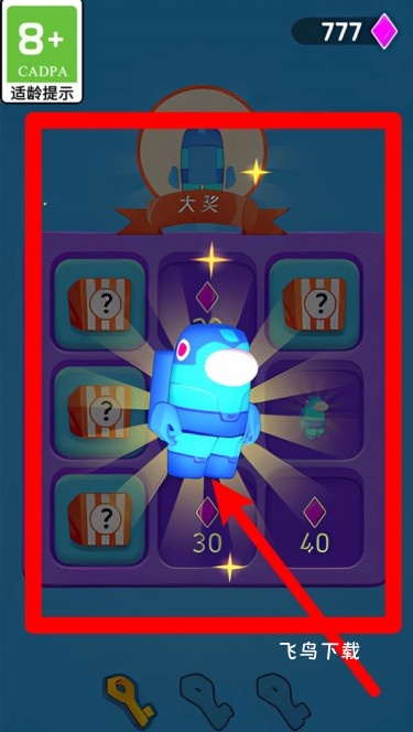 切割我最牛下载_https://www.fnxz.com_休闲益智_第2张