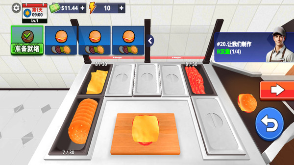 美食大亨传奇下载_https://www.fnxz.com_模拟经营_第1张