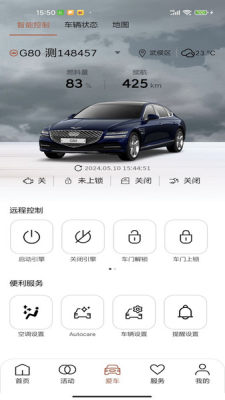 my genesis app_https://www.fnxz.com_系统工具_第1张