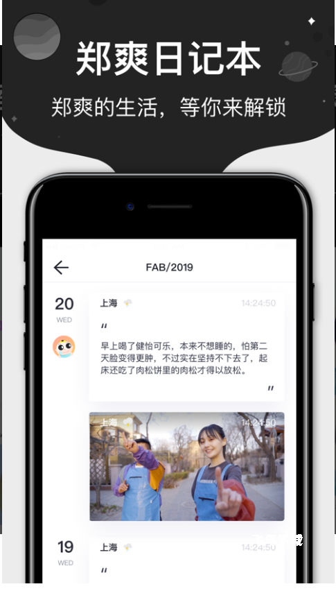 M77 app_生活实用_第1张_飞鸟下载 M77 app_https://www.fnxz.com_生活实用_第1张