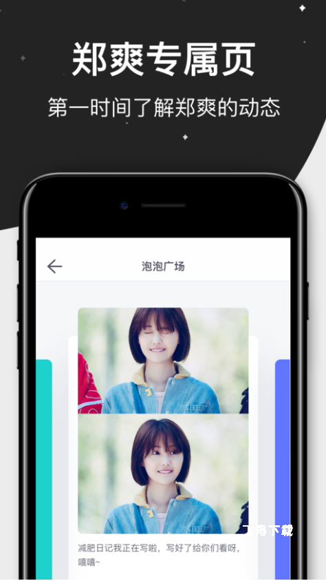 M77 app_生活实用_第2张_飞鸟下载 M77 app_https://www.fnxz.com_生活实用_第2张
