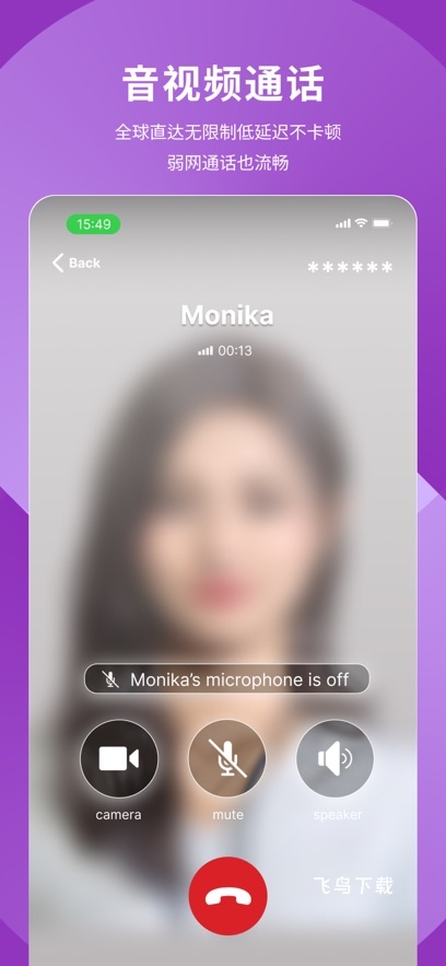 POP_通讯社交_第1张_飞鸟下载 POP_https://www.fnxz.com_通讯社交_第1张