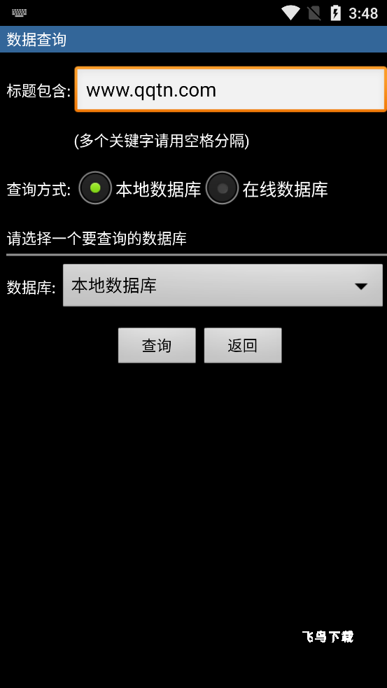 新法规速递2021最新版_新闻阅读_第3张_飞鸟下载 新法规速递2021最新版_https://www.fnxz.com_新闻阅读_第3张