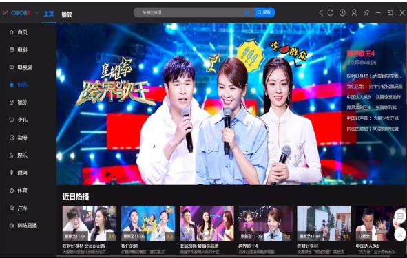 咪咕直播官方下载_生活实用_第3张_飞鸟下载 咪咕直播官方下载_https://www.fnxz.com_生活实用_第3张