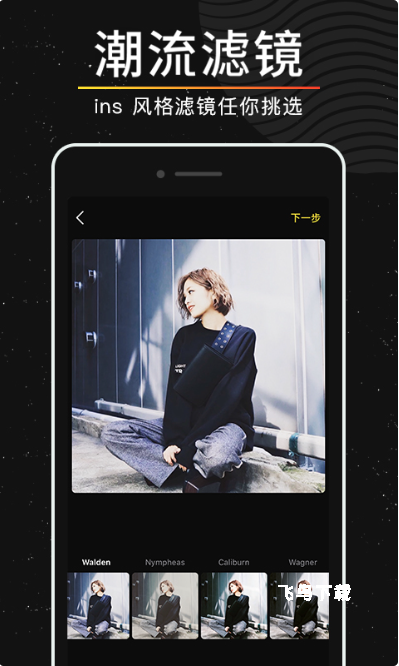 flow-年轻人的图片社交_通讯社交_第2张_飞鸟下载 flow-年轻人的图片社交_https://www.fnxz.com_通讯社交_第2张