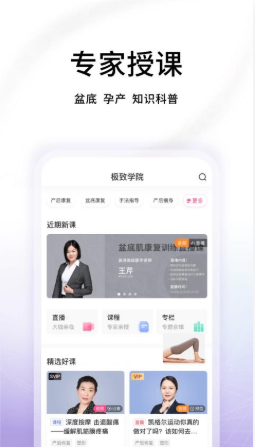 澜�s岔底肌修复APP_生活实用_第1张_飞鸟下载 澜�s岔底肌修复APP_https://www.fnxz.com_生活实用_第1张