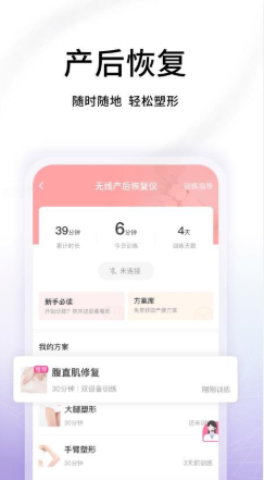 澜�s岔底肌修复APP_生活实用_第2张_飞鸟下载 澜�s岔底肌修复APP_https://www.fnxz.com_生活实用_第2张