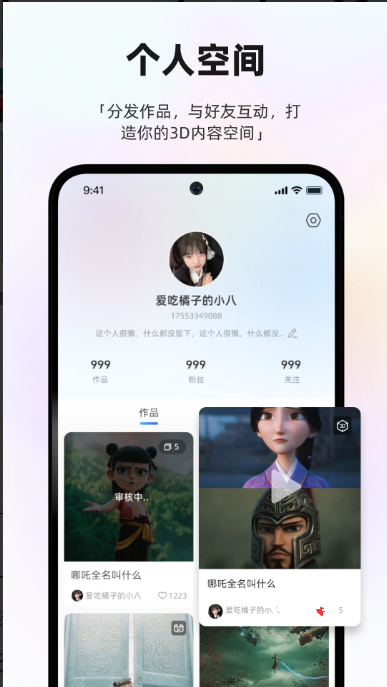 2U_生活实用_第1张_飞鸟下载 2U_https://www.fnxz.com_生活实用_第1张