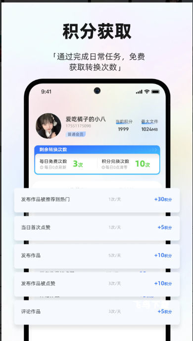 2U_生活实用_第2张_飞鸟下载 2U_https://www.fnxz.com_生活实用_第2张