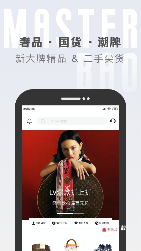 包大师_生活实用_第3张_飞鸟下载 包大师_https://www.fnxz.com_生活实用_第3张