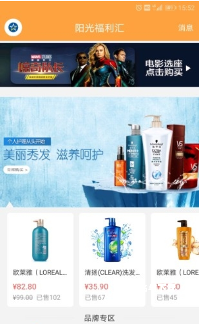 阳光福利汇软件_生活实用_第1张_飞鸟下载 阳光福利汇软件_https://www.fnxz.com_生活实用_第1张