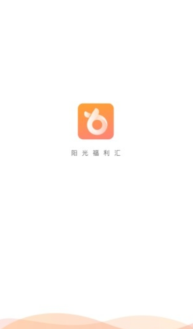 阳光福利汇软件_生活实用_第3张_飞鸟下载 阳光福利汇软件_https://www.fnxz.com_生活实用_第3张