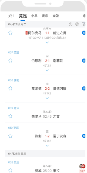 奥彩_新闻阅读_第2张_飞鸟下载 奥彩_https://www.fnxz.com_新闻阅读_第2张