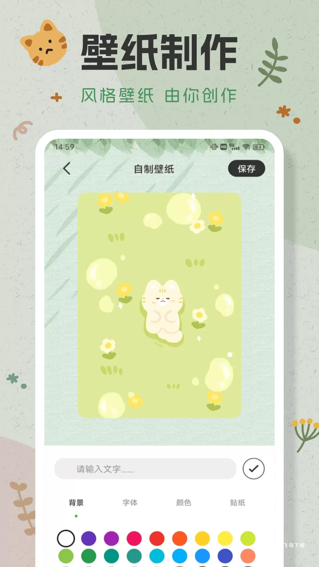 4k wallpapersapp_https://www.fnxz.com_手机美化_第3张