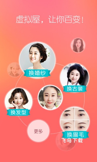 她社区app_通讯社交_第1张_飞鸟下载 她社区app_https://www.fnxz.com_通讯社交_第1张