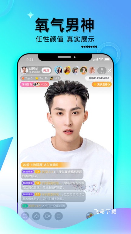 一直播手机app_媒体视频_第2张_飞鸟下载 一直播手机app_https://www.fnxz.com_媒体视频_第2张