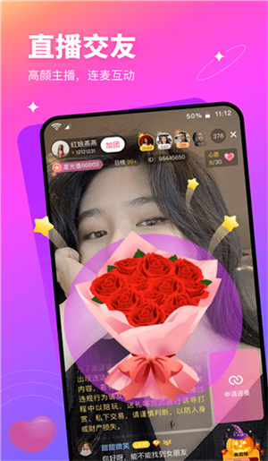 有缘网手机版_https://www.fnxz.com_通讯社交_第1张