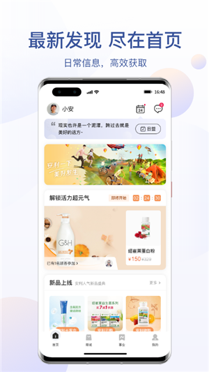 安利数码港app_https://www.fnxz.com_摄影图像_第3张