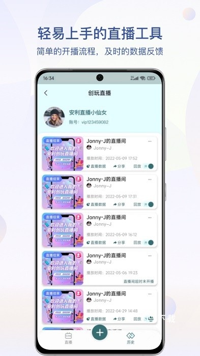 安利数码港app_https://www.fnxz.com_摄影图像_第2张