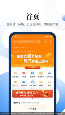 汇添富现金宝_https://www.fnxz.com_生活实用_第1张