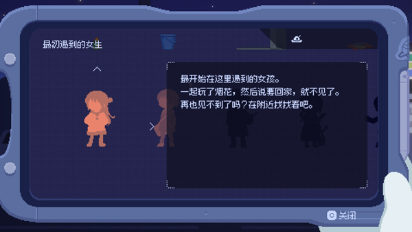 重寻光芒_https://www.fnxz.com_动作冒险_第6张