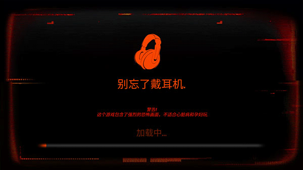 午夜机器人凶案_https://www.fnxz.com_动作冒险_第2张