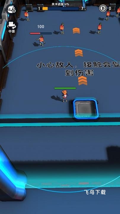 天网计划梦境空间_https://www.fnxz.com_飞行射击_第2张