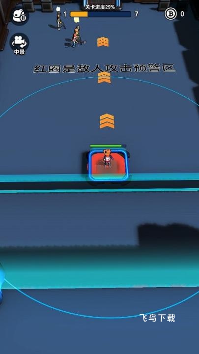 天网计划梦境空间_https://www.fnxz.com_飞行射击_第3张