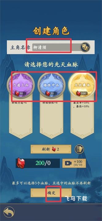 剑出鞘恩怨了_https://www.fnxz.com_休闲益智_第1张