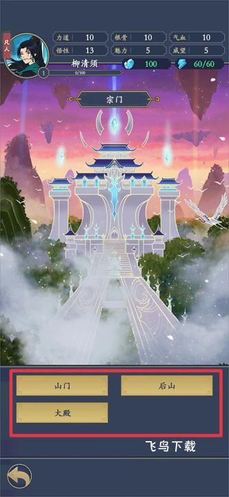 剑出鞘恩怨了_https://www.fnxz.com_休闲益智_第2张