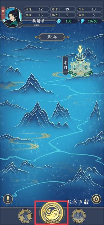 剑出鞘恩怨了_https://www.fnxz.com_休闲益智_第3张