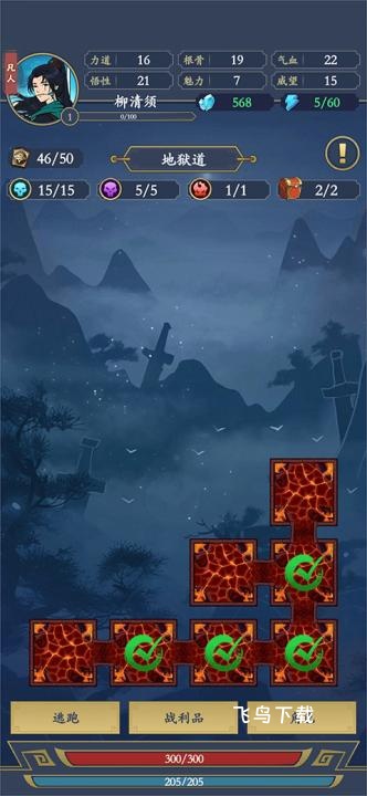 剑出鞘恩怨了_https://www.fnxz.com_休闲益智_第4张