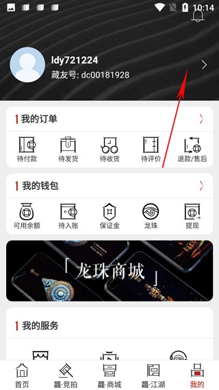 龘藏_https://www.fnxz.com_出行购物_第2张