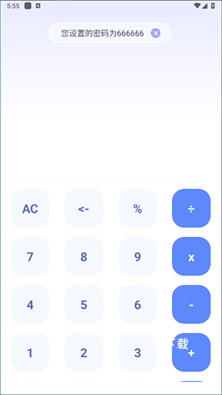 应用隐藏计算器_系统工具_第2张_飞鸟下载 应用隐藏计算器_https://www.fnxz.com_系统工具_第2张