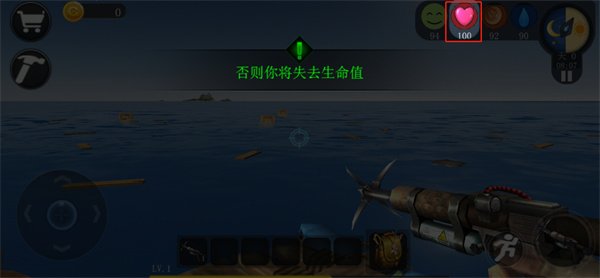 海洋求生世界下载_休闲益智_第6张_飞鸟下载 海洋求生世界下载_https://www.fnxz.com_休闲益智_第6张