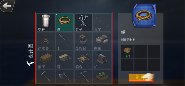 海洋求生世界下载_休闲益智_第8张_飞鸟下载 海洋求生世界下载_https://www.fnxz.com_休闲益智_第8张