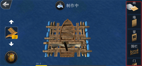 海洋求生世界下载_休闲益智_第10张_飞鸟下载 海洋求生世界下载_https://www.fnxz.com_休闲益智_第10张