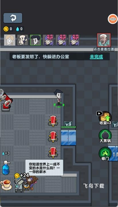 躺平求生对战下载_https://www.fnxz.com_休闲益智_第1张