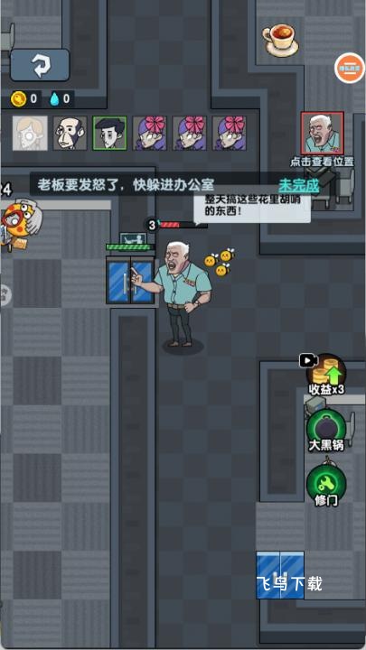 躺平求生对战下载_https://www.fnxz.com_休闲益智_第3张