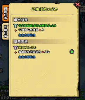 英雄冒险团下载_https://www.fnxz.com_角色扮演_第2张