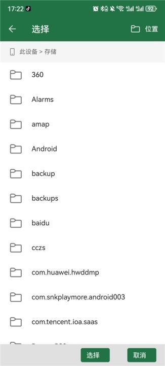 Microsoft Excel表格手机版下载_https://www.fnxz.com_系统工具_第4张