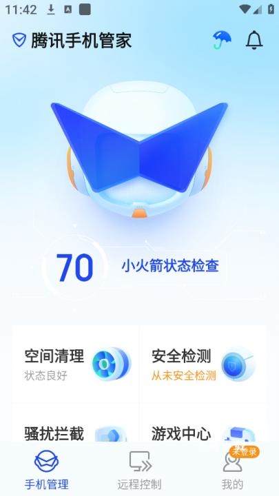 腾讯手机管家-QQ微信保护_https://www.fnxz.com_系统工具_第2张