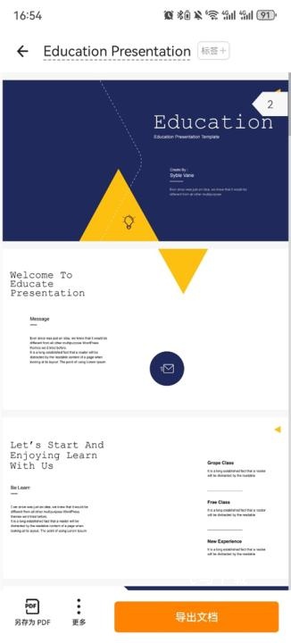 扫描全能王免费下载_https://www.fnxz.com_系统工具_第3张