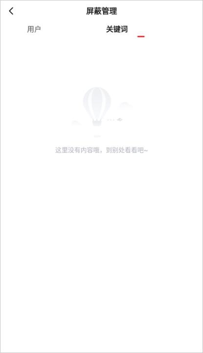 一点资讯免费下载安装_https://www.fnxz.com_新闻阅读_第3张