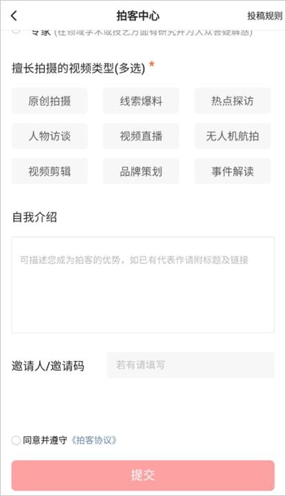 一点资讯免费下载安装_https://www.fnxz.com_新闻阅读_第6张