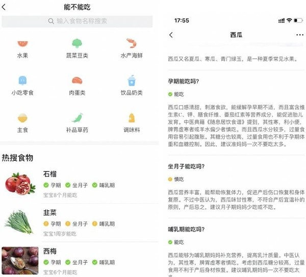 亲宝宝app官方下载_https://www.fnxz.com_系统工具_第4张